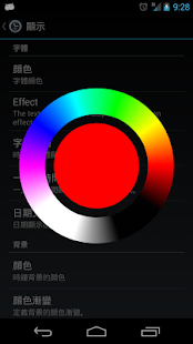語音時鐘: 告訴我時間(圖6)-速報App