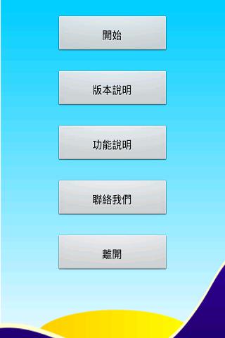 大學面試/備審資料首頁-樂學網線上補習-線上補習第一品牌-科目齊全,名師齊聚,服務佳,補習不必到補習班,在家 ...