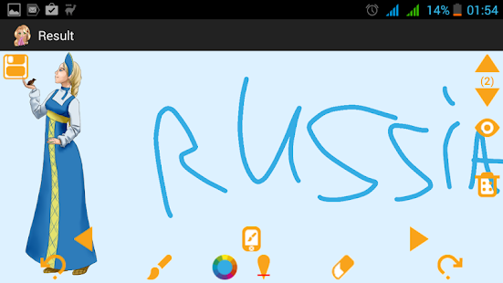 Free How To Draw Russian Tales APK for Android