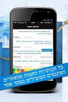 My Stock News החדשות של המניות APK Ảnh chụp màn hình #2