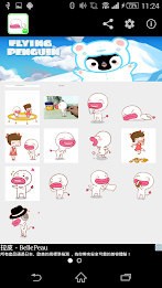 Stickey Kissykissy poster 4