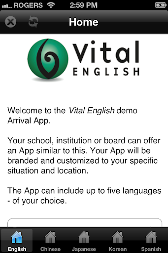 Vital Arrival Previewer