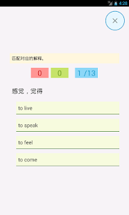 英语语法(圖6)-速報App