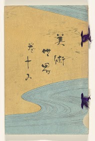 Wereld der Kunsten - 15