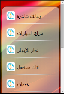How to install سوق بيزات lastet apk for pc