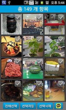 カカオストーリーアルバム 写真保存 Androidアプリ Applion