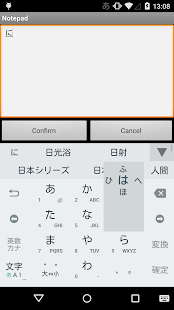 iWnn IME for Nexus(圖1)-速報App