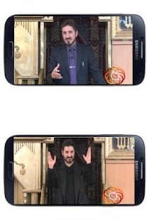 العلامة د. عدنان ابراهيم Screenshots 4
