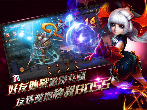 【免費動作App】狩魔獵人【30倍豪禮下載立即送】-APP點子