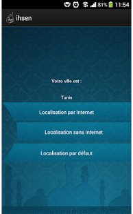 ihsen prière salat Screenshots 0