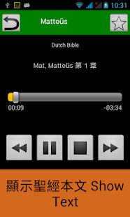 Lastest Dutch Audio Bible 荷蘭語有聲聖經 APK for Android