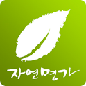 자연명가 logo