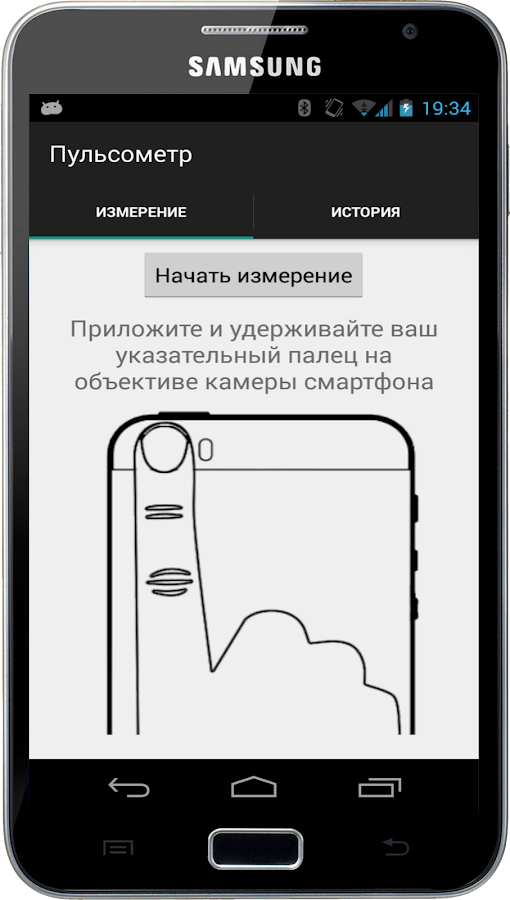 Скачать Программу Кардиограф Для Андроид