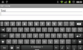 Hebrew dictionary - עברית ‎