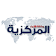 AlMarkazia-Central News Agency APK