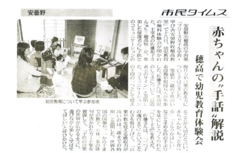 日本語版　お子さんを天才にしたい人限定[10]すうじ100 Screenshots 0