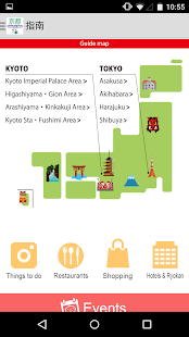 指指通会话 京都 touch&talk(圖2)-速報App