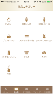 KOMEHYO(圖5)-速報App