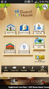 GuestHouse Screenshots 0