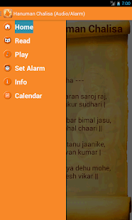 Hanuman Chalisa (Audio-Alarm)(圖2)-速報App