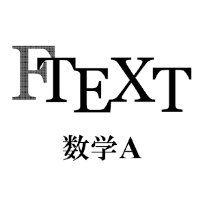 FTEXT数学A.apk 1.1