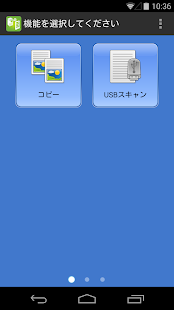 PortableUI(圖1)-速報App