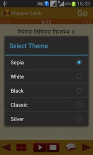 Chaupai Sahib Path Audio(圖7)-速報App