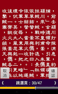 cBook 直讀中文(圖7)-速報App