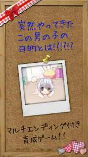 うちのぷにぷにり ぱ かわいい無料育成ゲーム うちぷに Apprecs