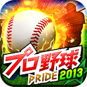 プロ野球PRIDE [登録不要の無料本格プロ野球ゲーム] logo