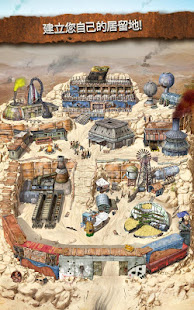 Crazy Tribes - 启示战争策略MMO(圖2)-速報App