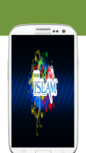 HD Islamic Wallpaper