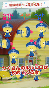 TINY TWIN BEARS CATCH for baby(圖3)-速報App