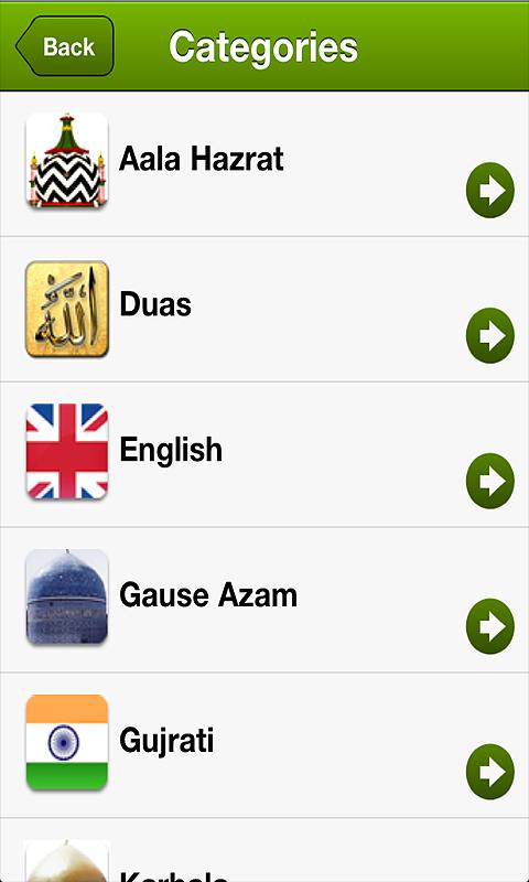 Naat Lyrics Screen 3