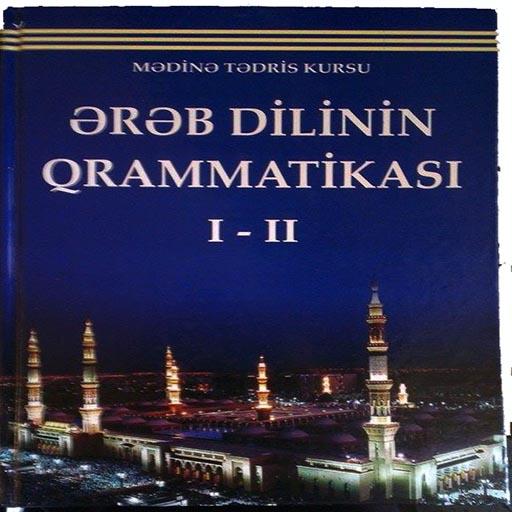 ƏRƏB DİLİNİN QRAMMATİKASI 1 2