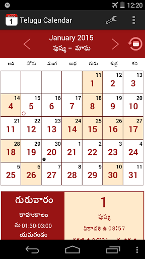 Telugu Calendar 2015