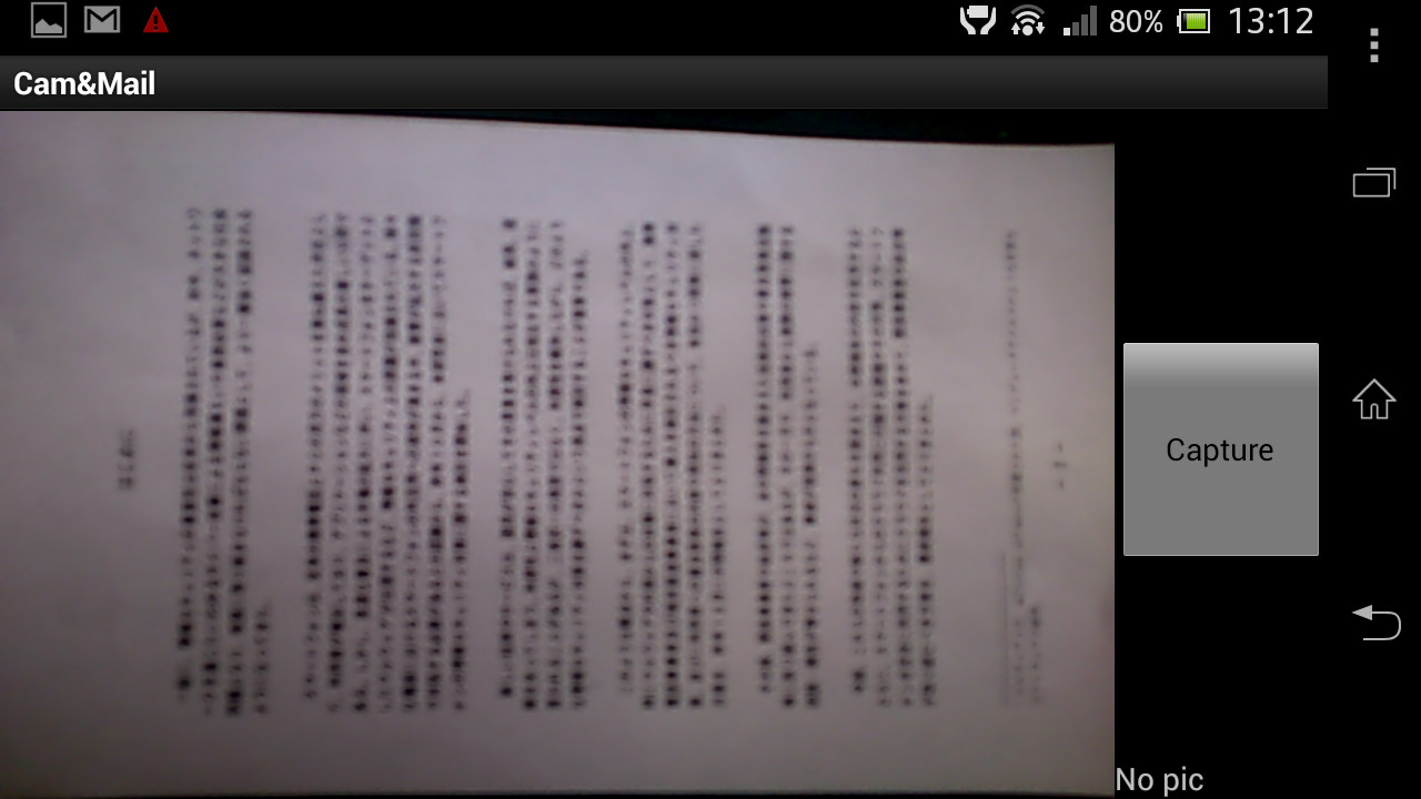 Mail forward китай. Com регистрация. Aol email это. Cam mail cam. Почта mail.