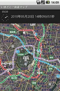 How to mod 鉄道マップ 関東/地下鉄 1.19.0 mod apk for pc