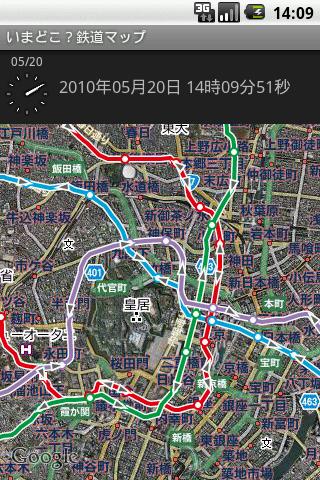 Android application 鉄道マップ 関東/地下鉄 screenshort