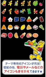 かわいい壁紙 Happy Haribo Apk Apkdownload Com