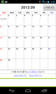 How to mod EXO Schedule 1.1 mod apk for bluestacks