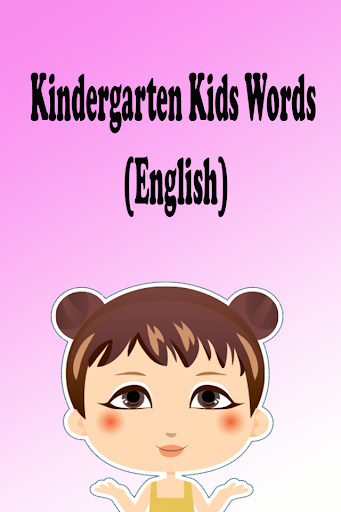 免費下載教育APP|Kindergarten Kids Words app開箱文|APP開箱王