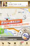 一億人のラーメンZ　らーめん・検索