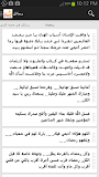 رسائل ‎
