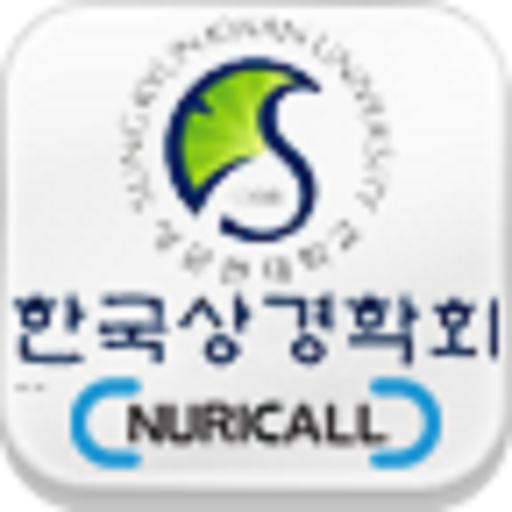 한국상경학회 LOGO-APP點子