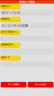 My Car(圖5)-速報App