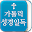 가톨릭_성경일독 성경 락 Download on Windows