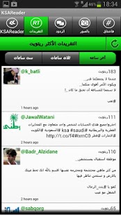 Lastest KSA Reader (Saudi Reader) APK for PC