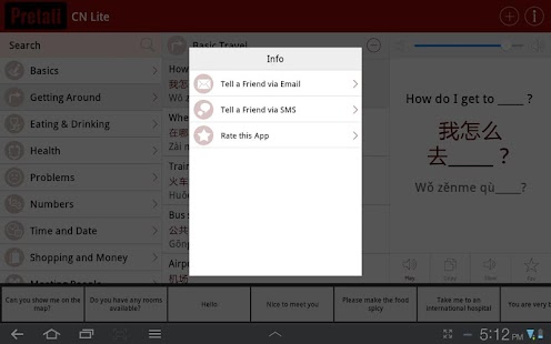 Download Chinese Translation with Audio APK for Android