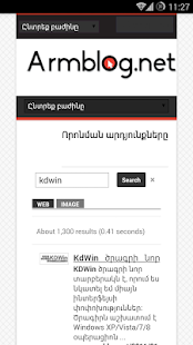 Armblog(圖4)-速報App